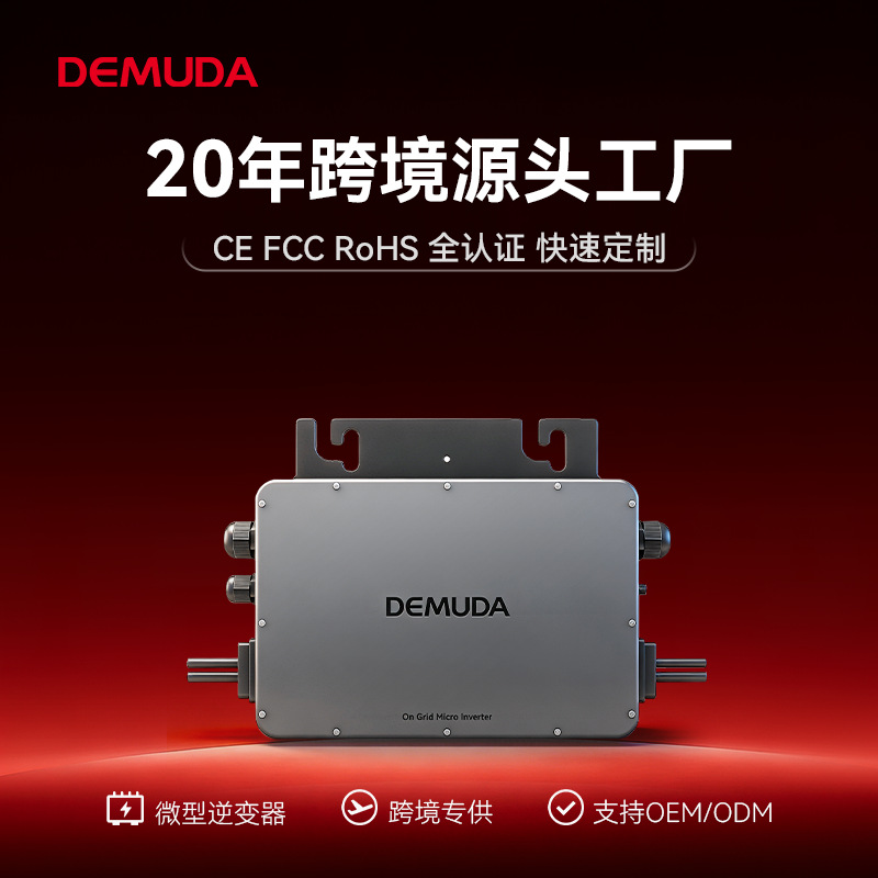 Grid Tie Micro Inverter - AOLIVIYA 600W ソーラーマイクロインバーター 純正弦波 グリッドタイ インテリジェントPV発電システム
