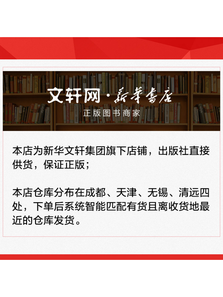 Book-Winshare 高比率再生可能エネルギー電力シス - Renewable Energy Is のレビューと価格